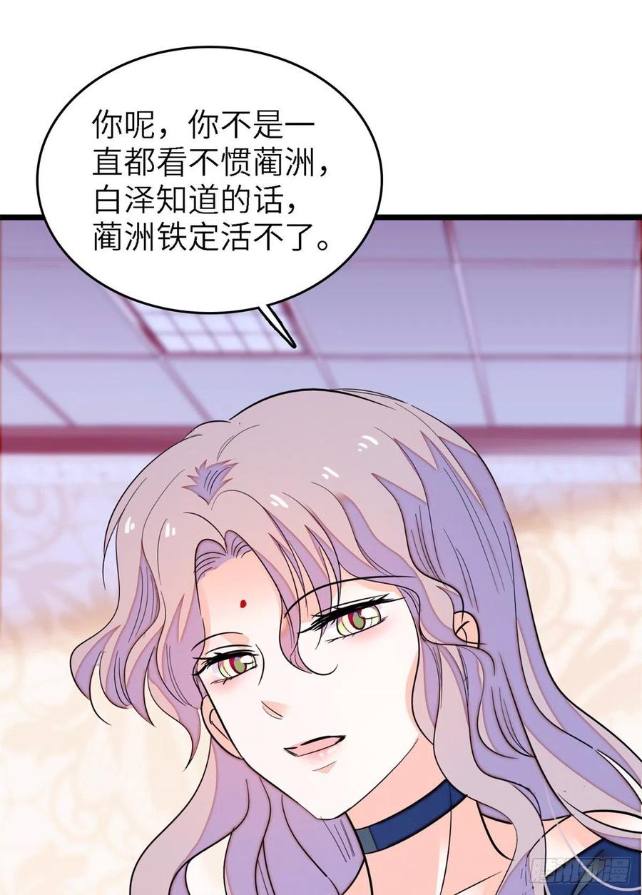160 我喜欢你万年，从未改变44