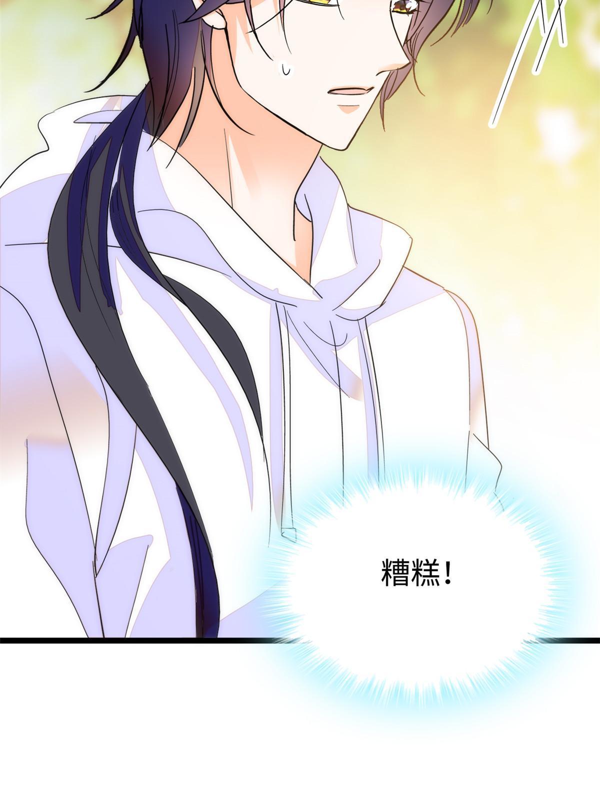 256 让我来帮你灭灭火60