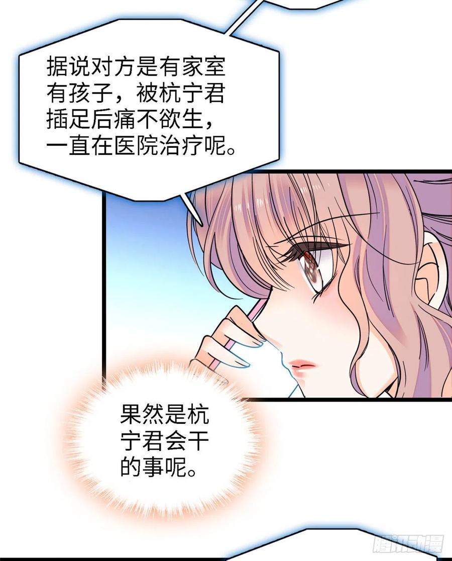 073 我喜欢蔺洲吗？42