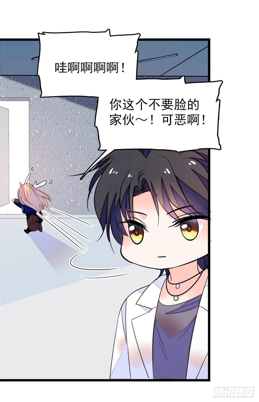 149可是小狐狸实在太可爱了50