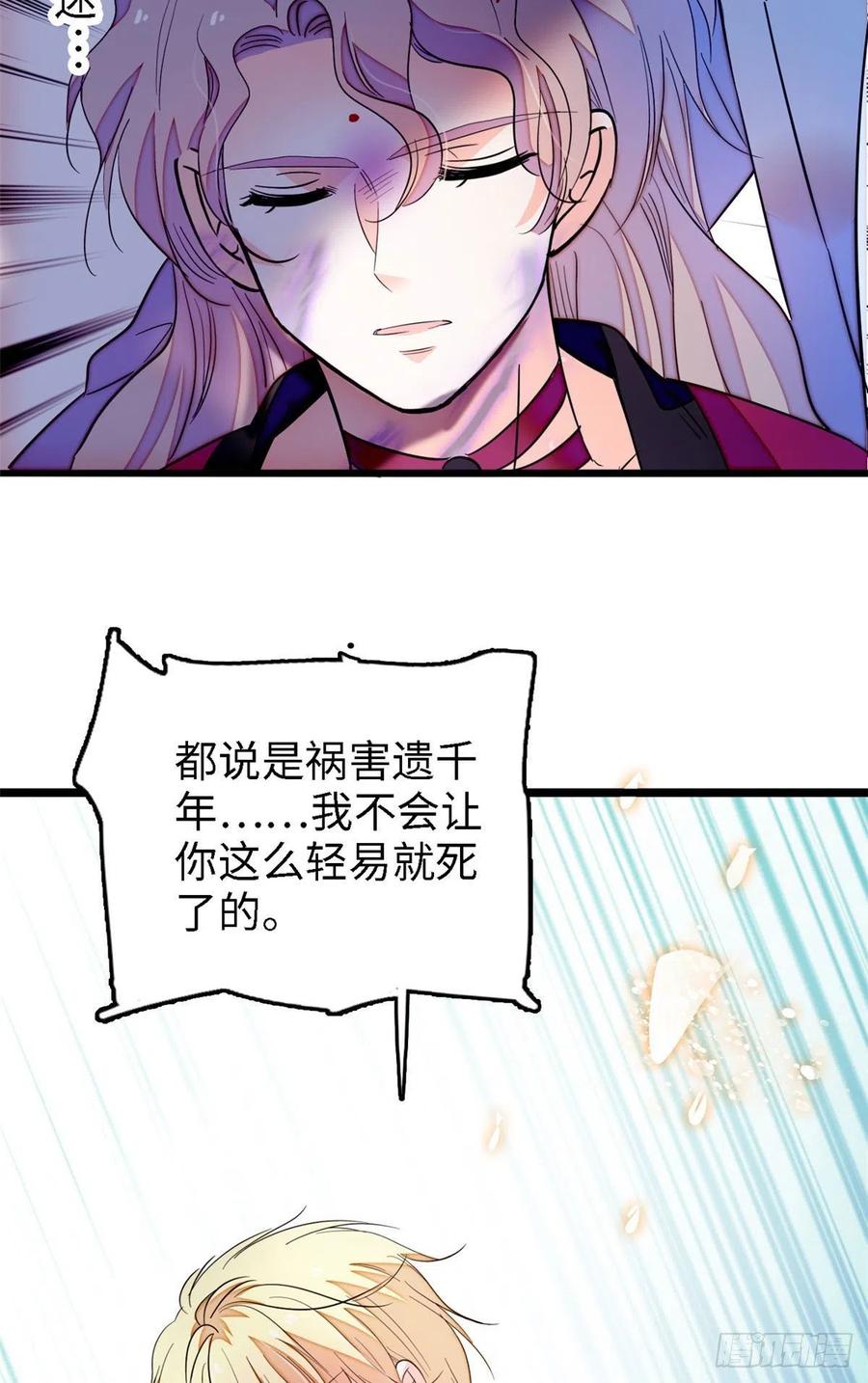178 你中有我，我中有你8