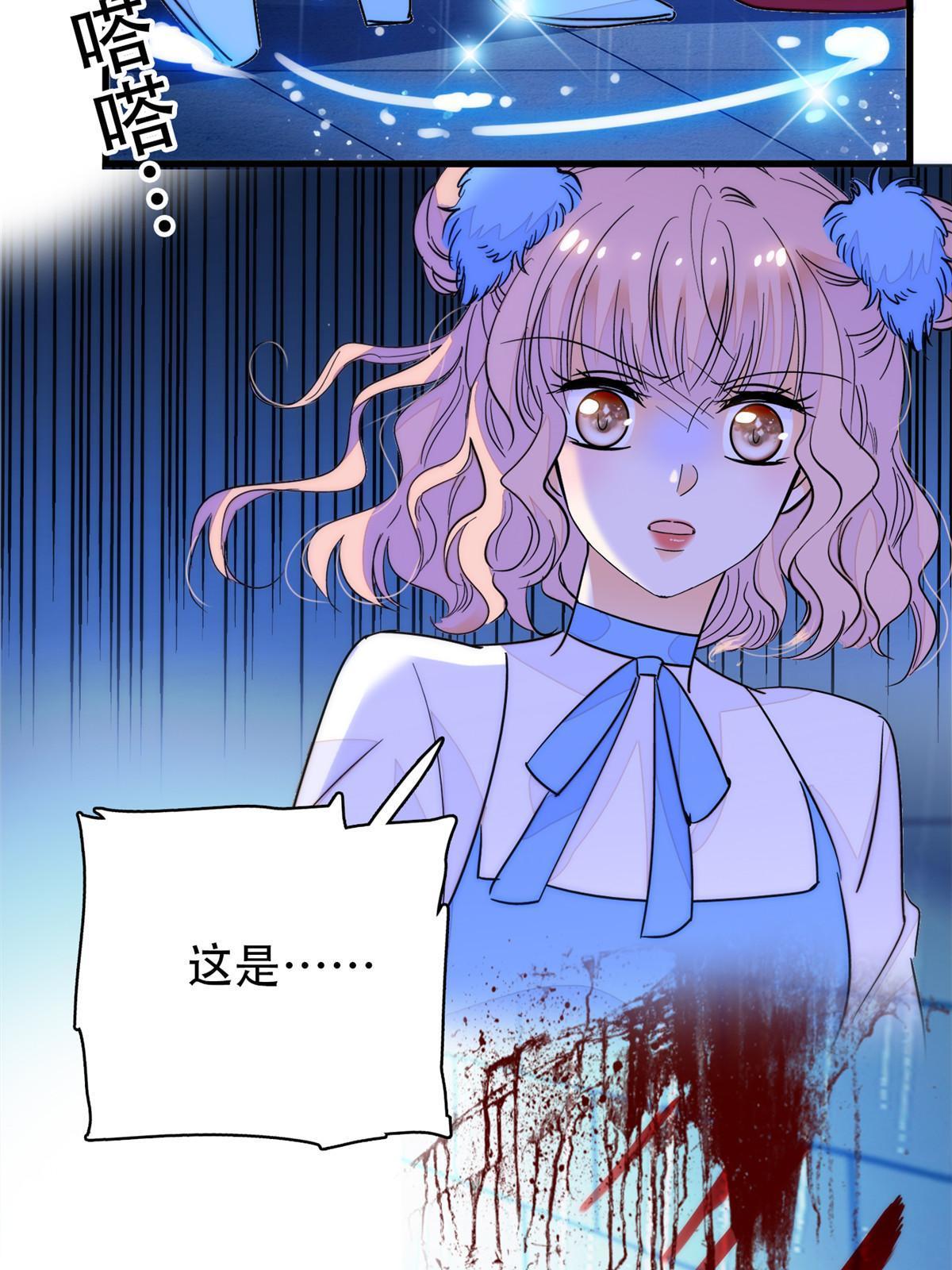 226大家都是妖怪吗？！13