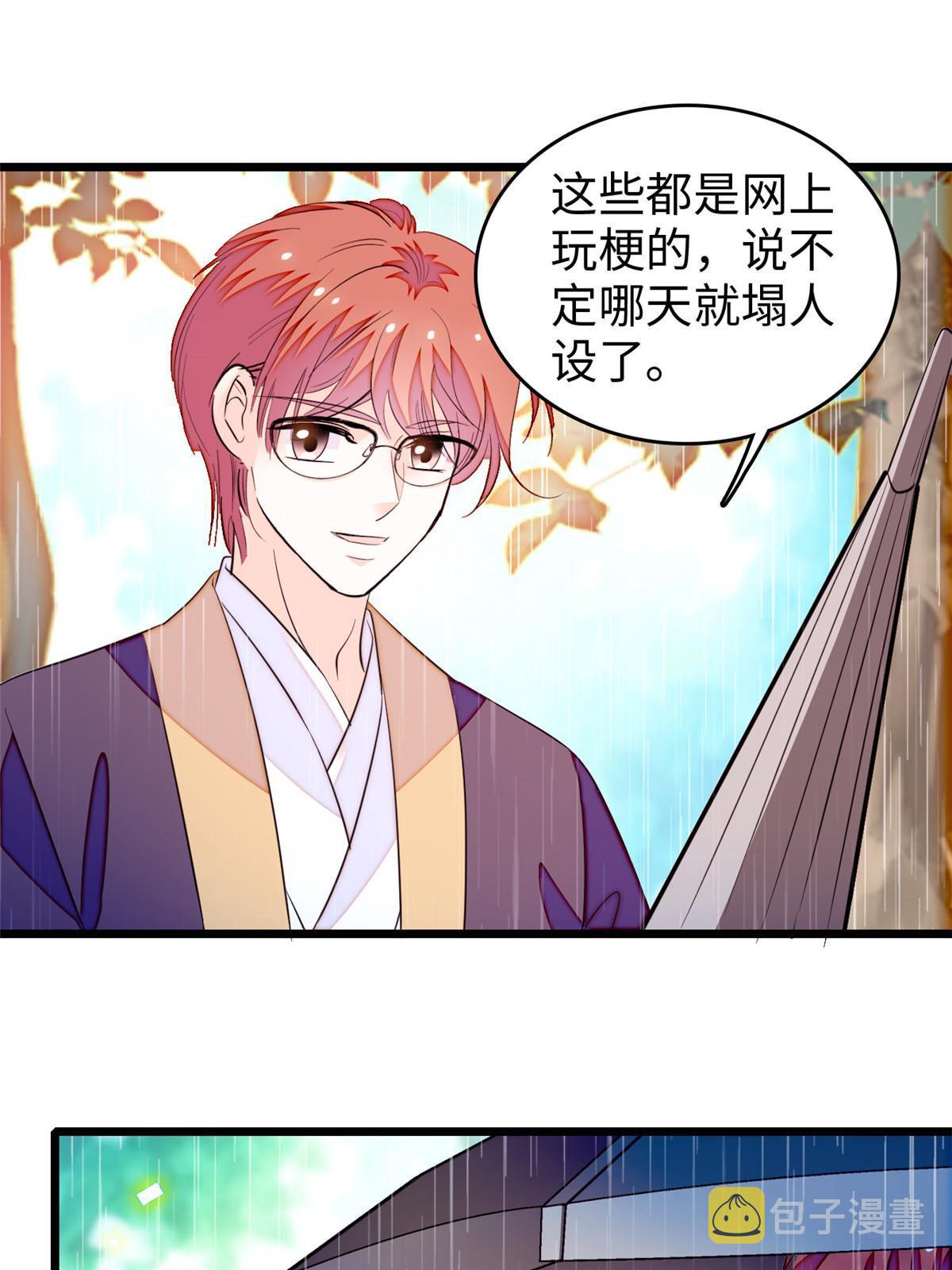 255 蔺洲，崩溃10