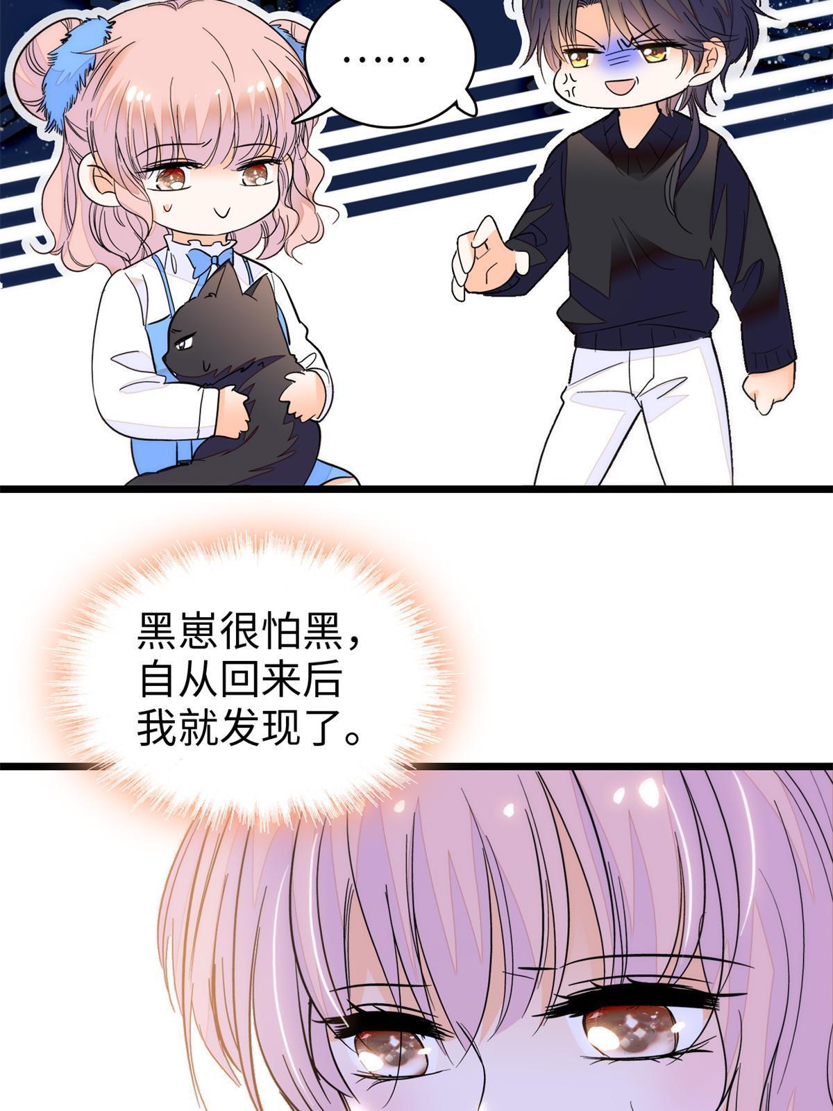 249 我们有千万年，慢慢来45