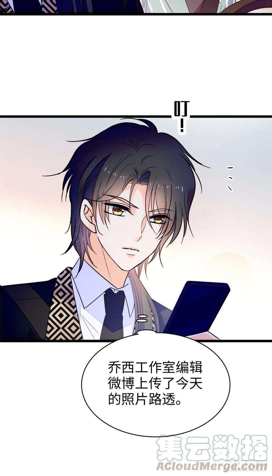 133 小狐狸的婚纱34