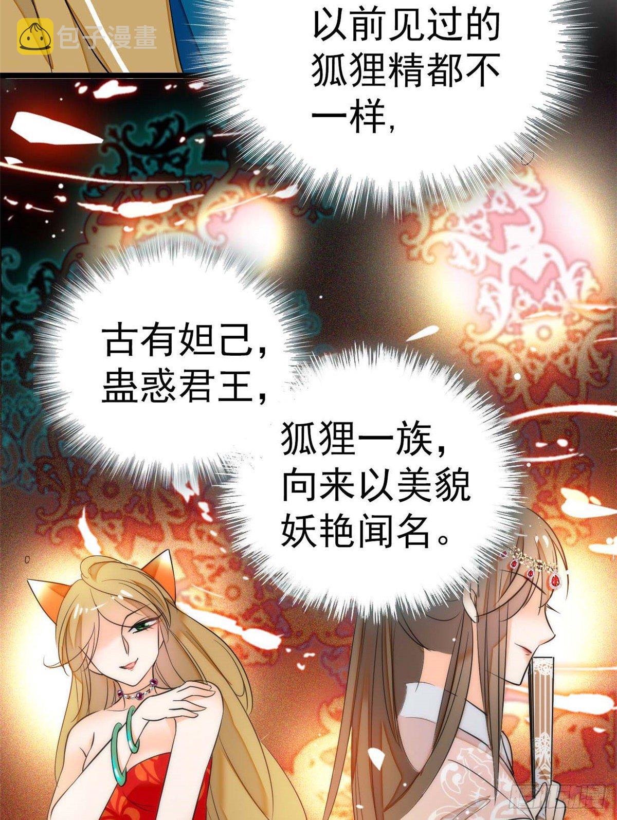 015 剧本都给你准备好了55