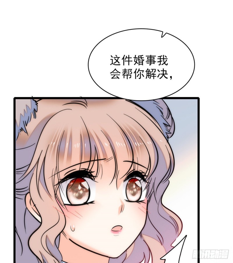 054那只是老派妖怪的礼节而已22