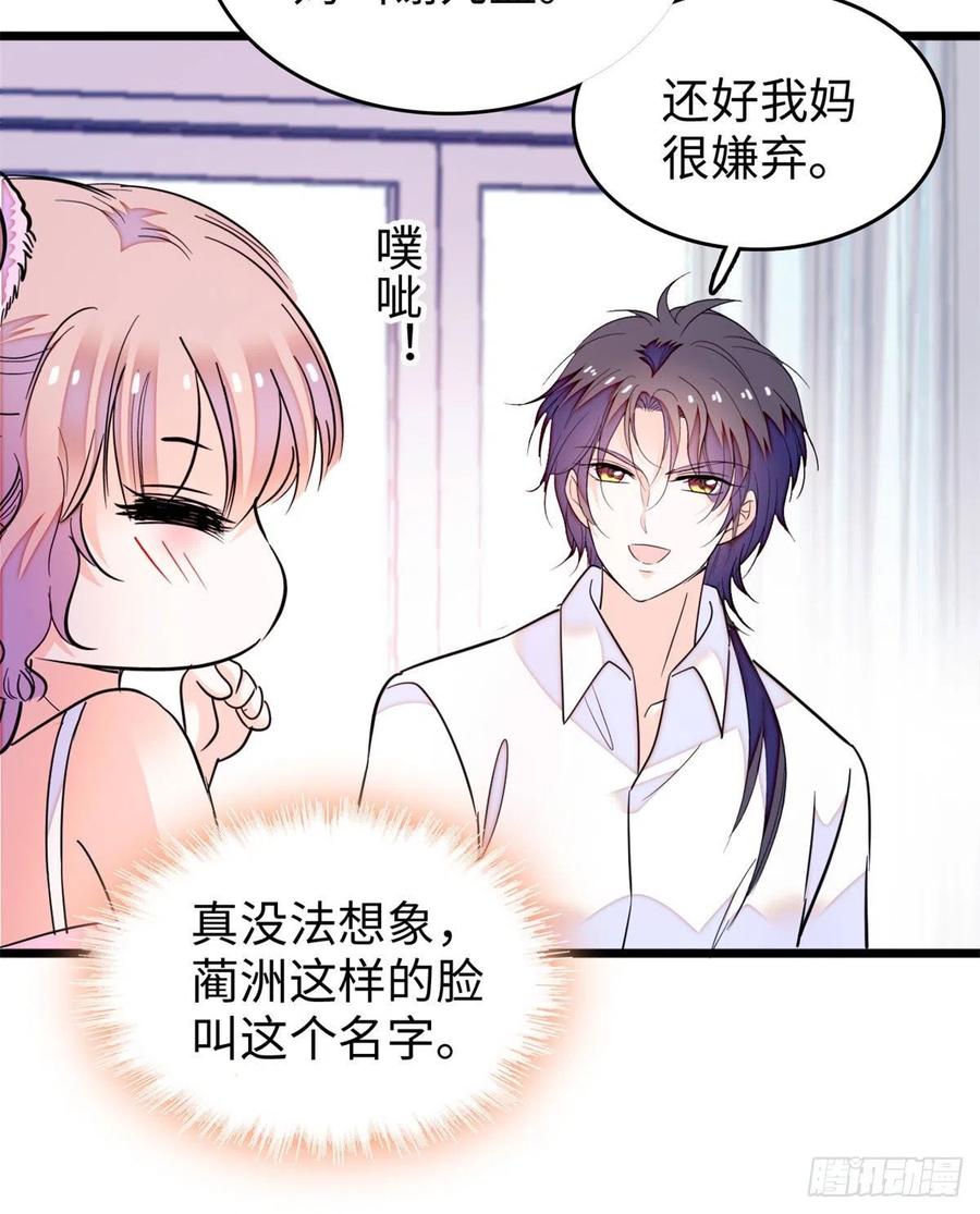 191	我要你肚子里的……19
