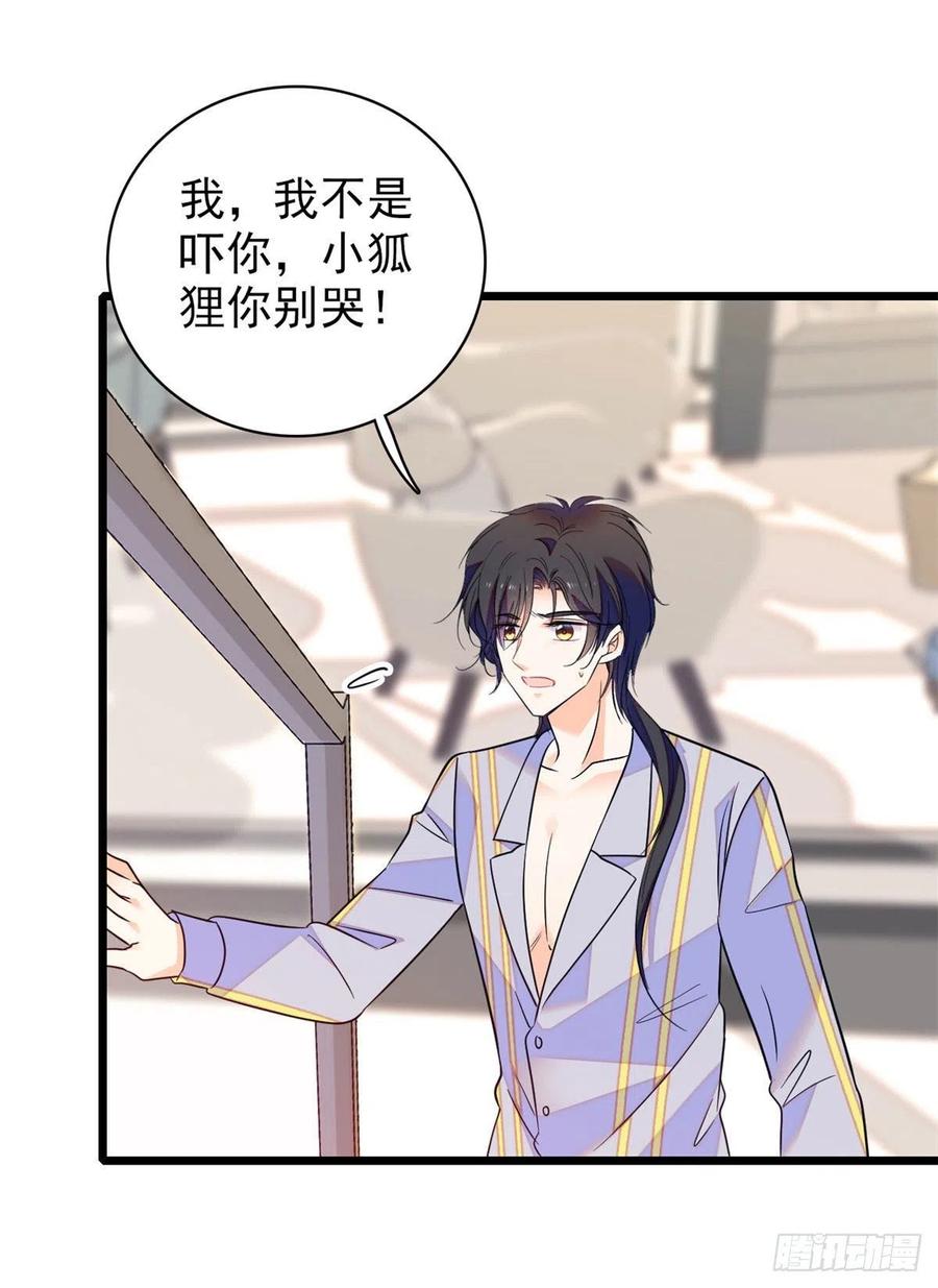 092 蔺洲你被绿了52