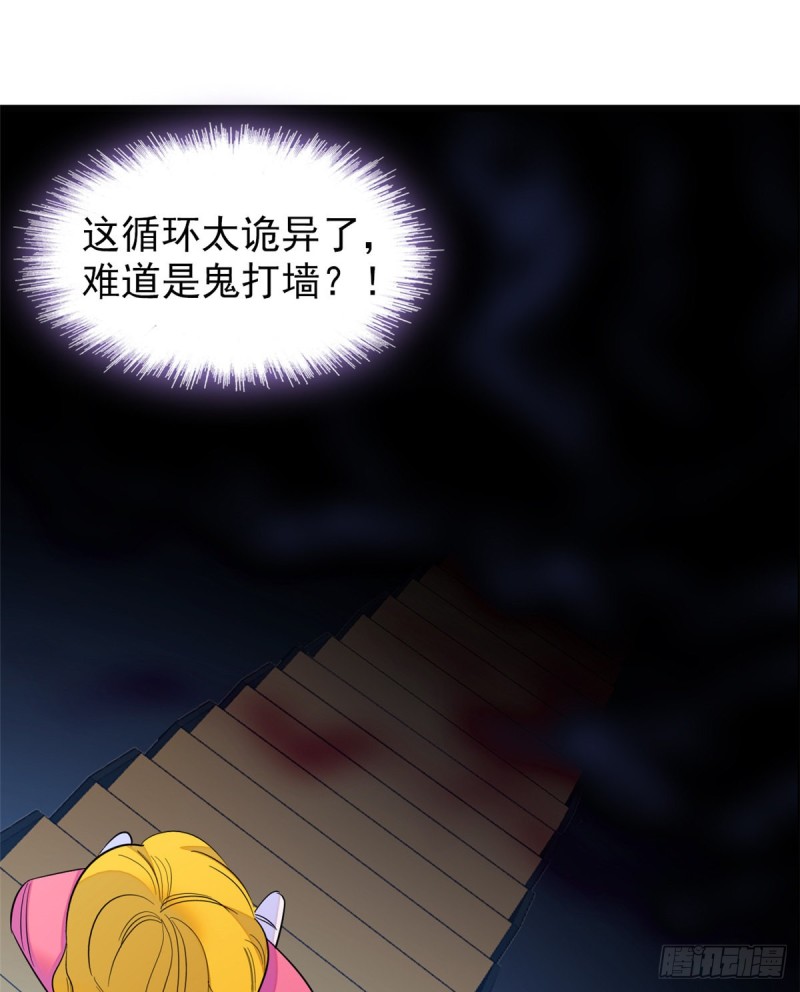 109 以眼还眼40