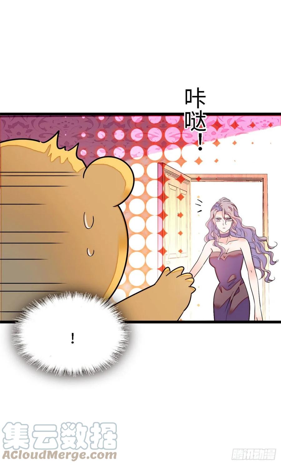 164 变不回去了！18