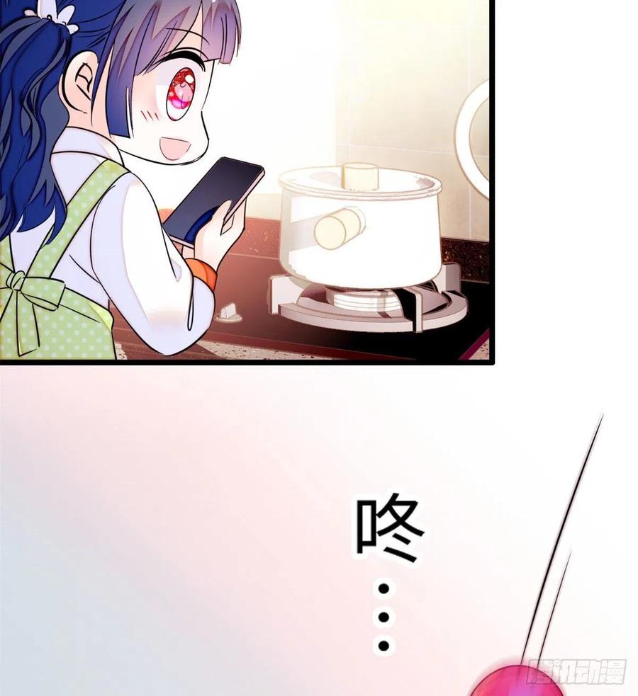 191	我要你肚子里的……46