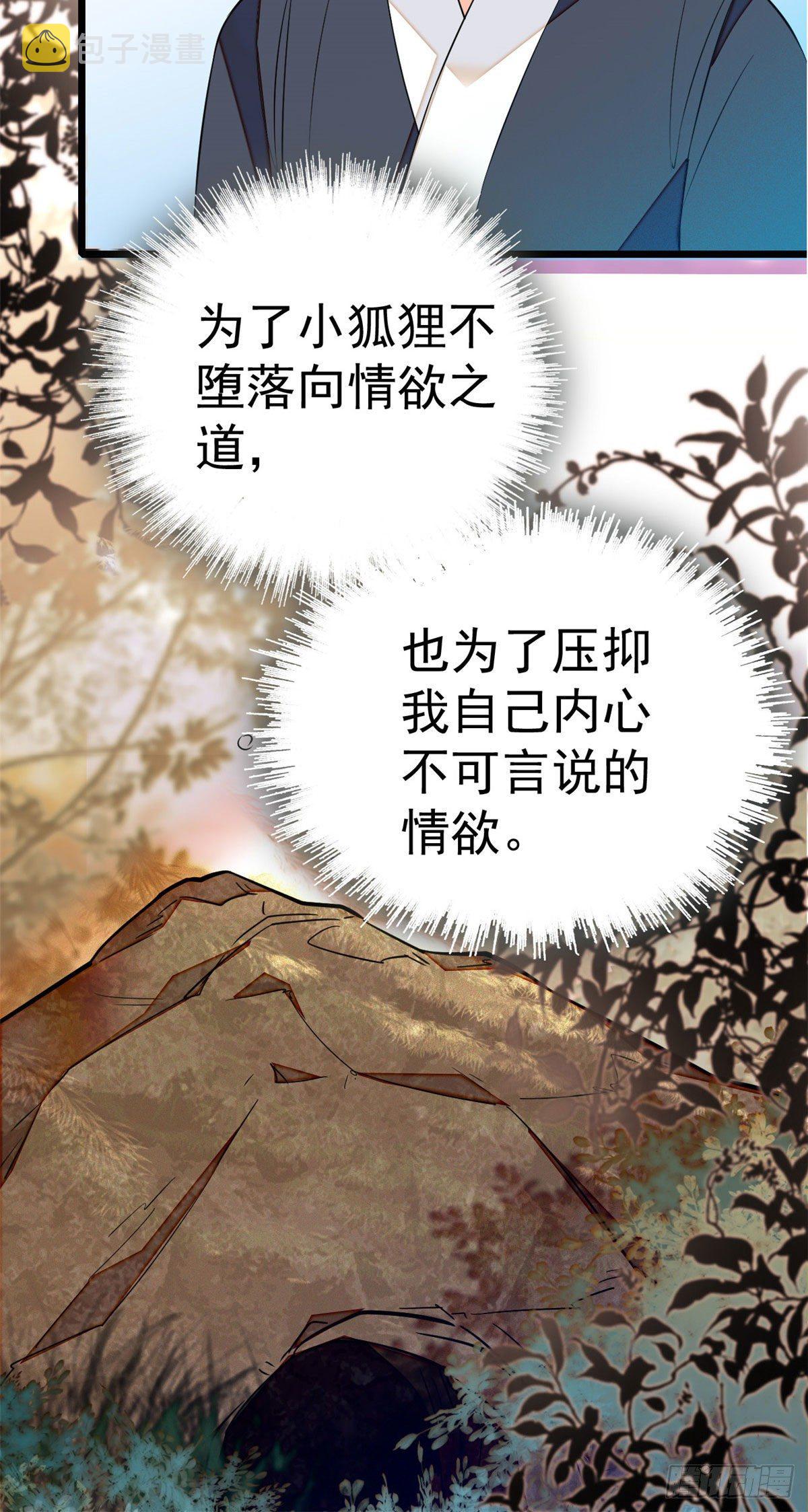 018哥哥看我的样子怎么有点怪27