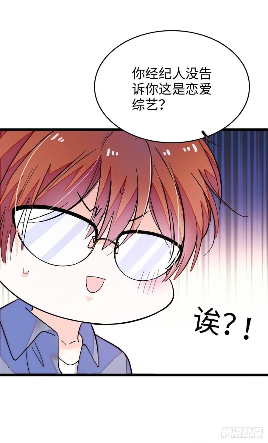 184 结婚吧，亲爱的！4