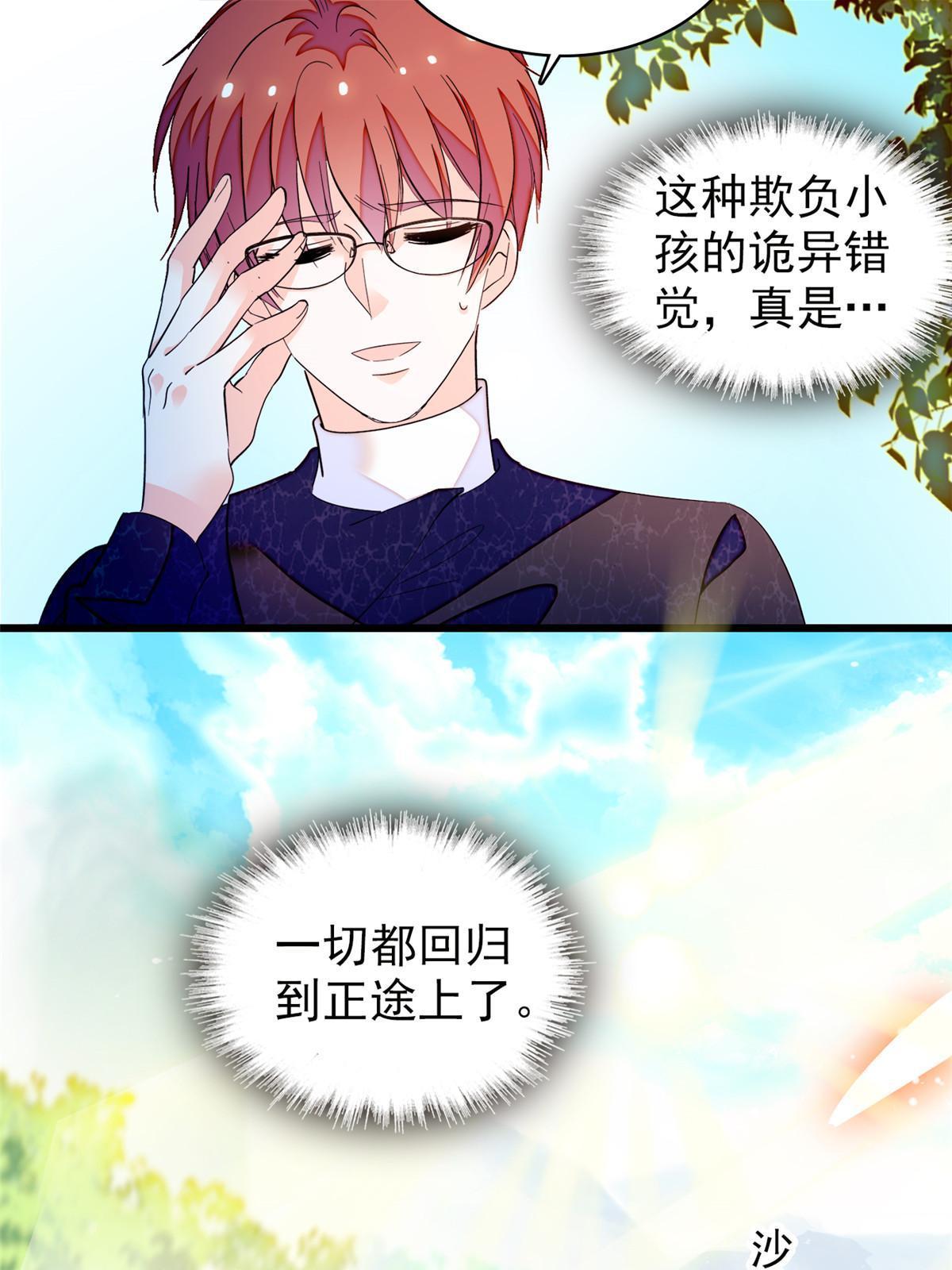 252 从此，相忘于江湖8