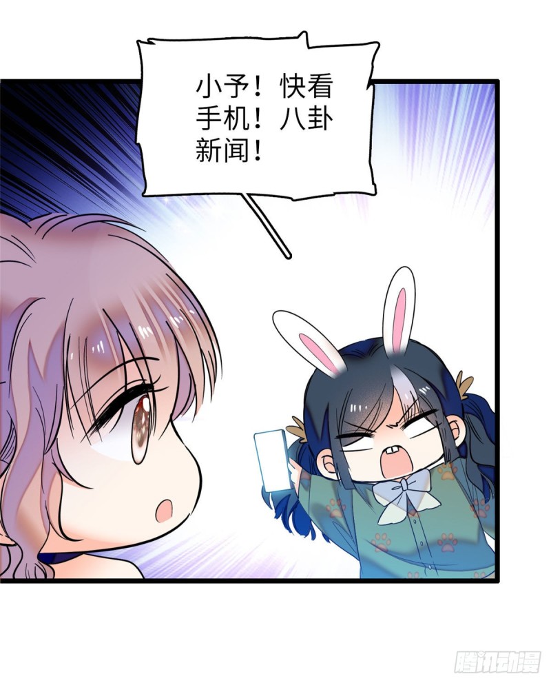 052 要不要生一个看看46