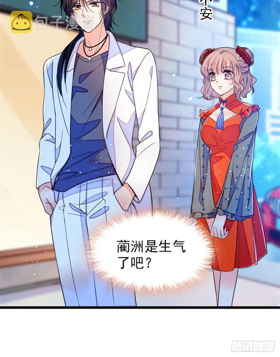 147 小扶予偷晴被抓？17
