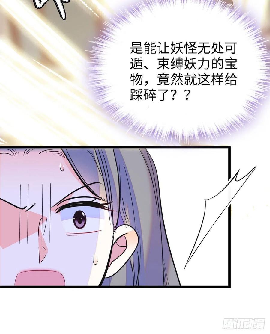 141 我要你的脸！4