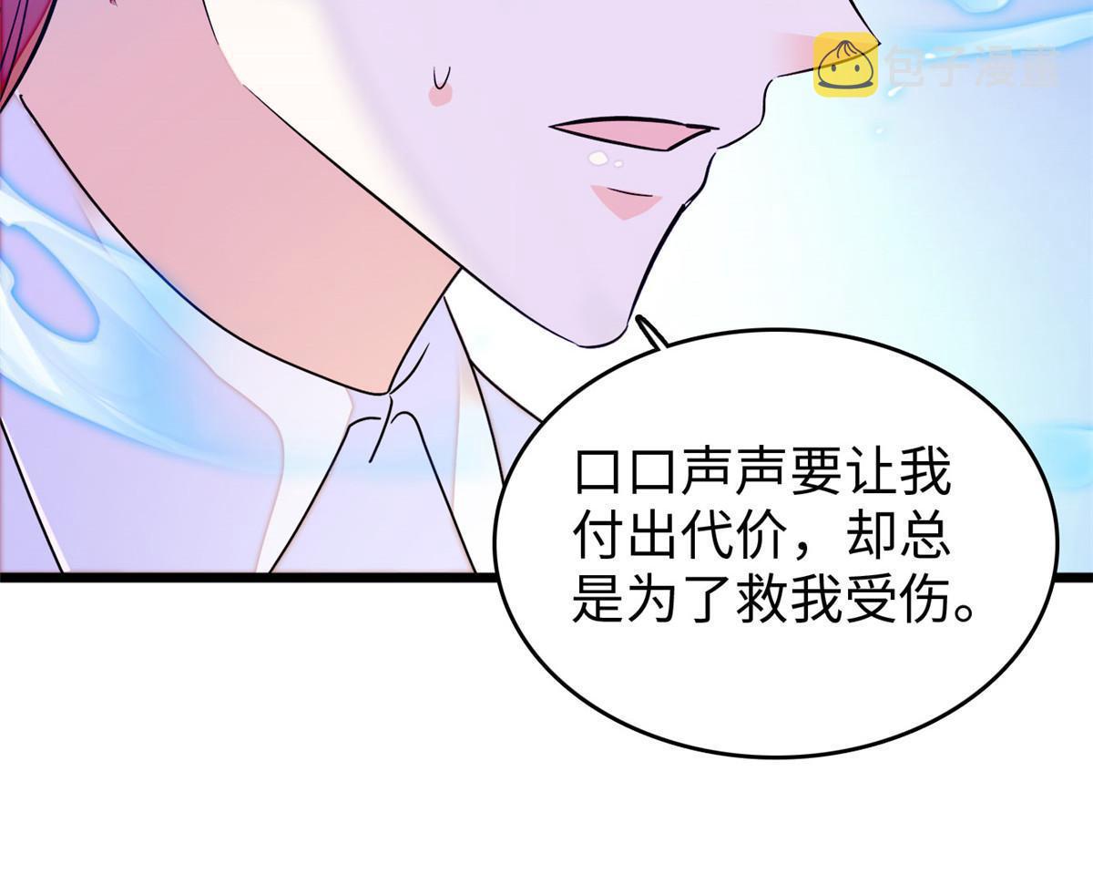 231小扶予要生了？！26