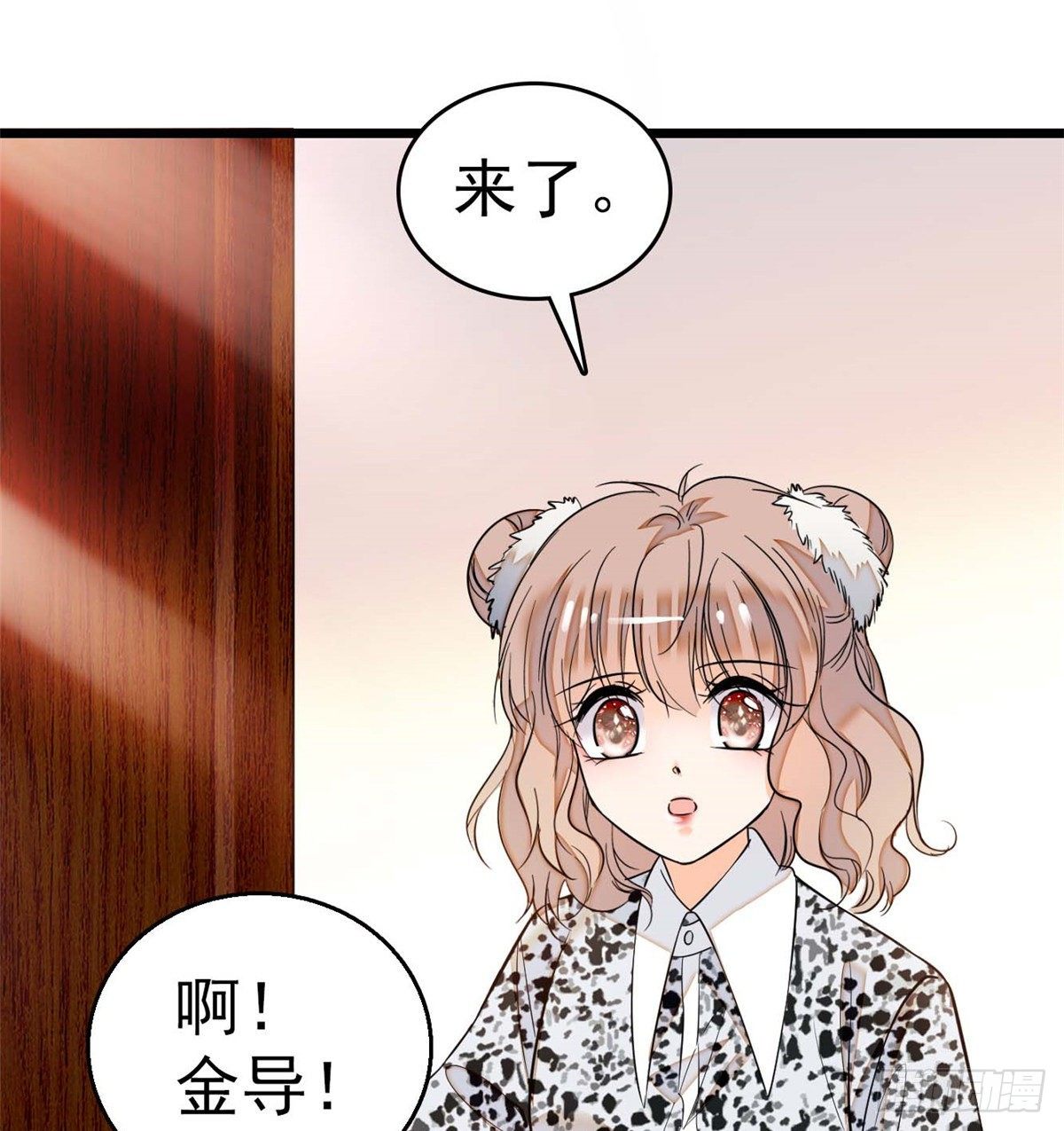 015 剧本都给你准备好了49
