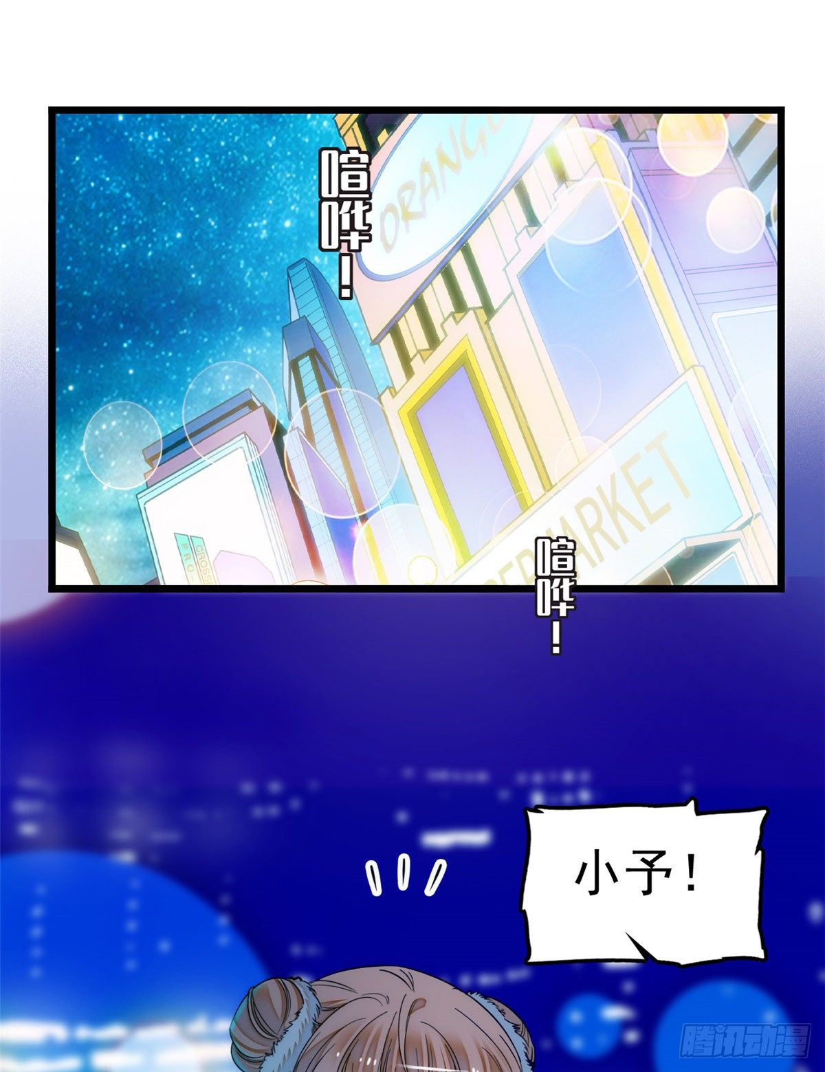 014 根本抵抗不了蔺洲啊1