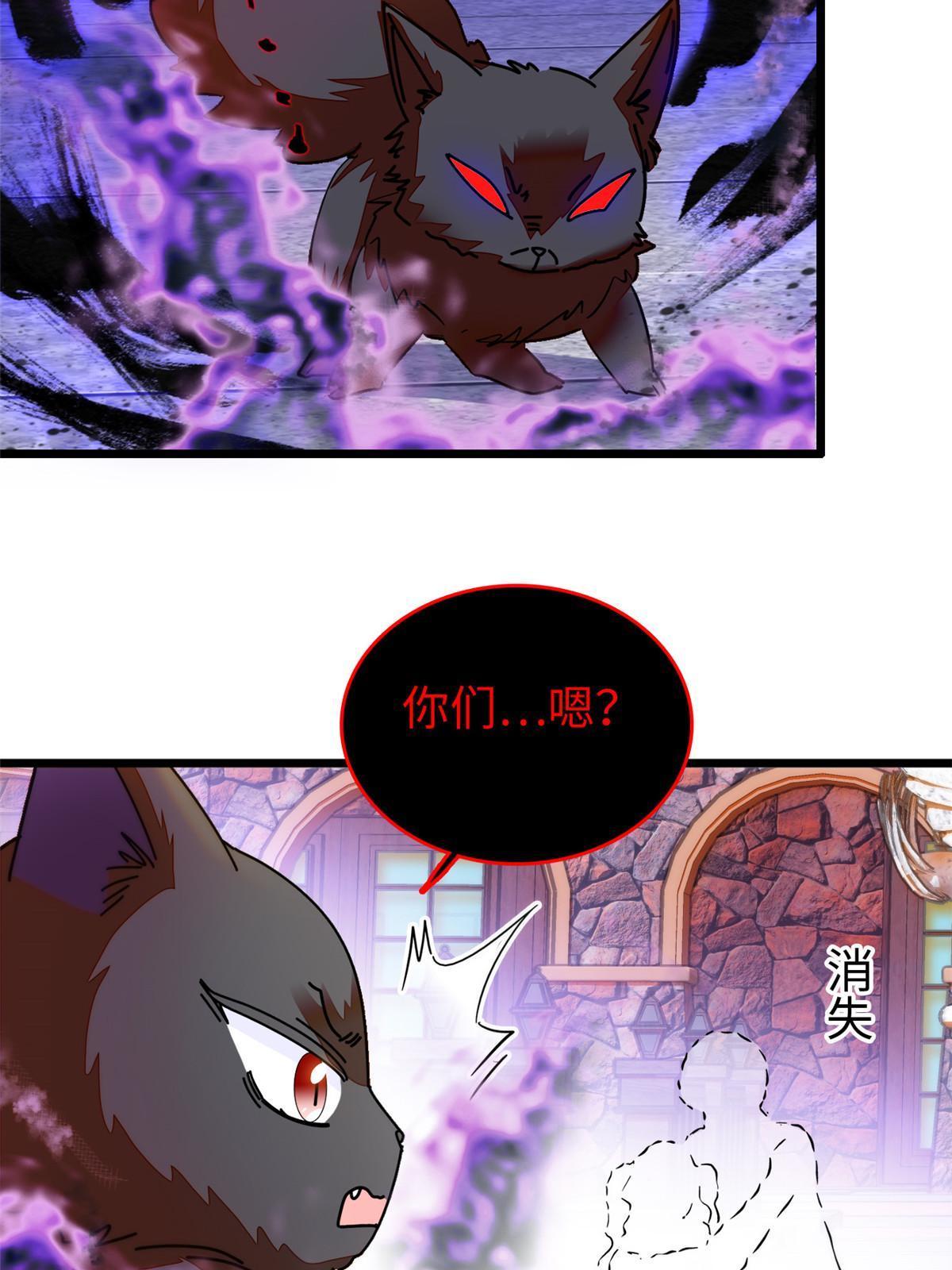 235谢九盈的愤怒48