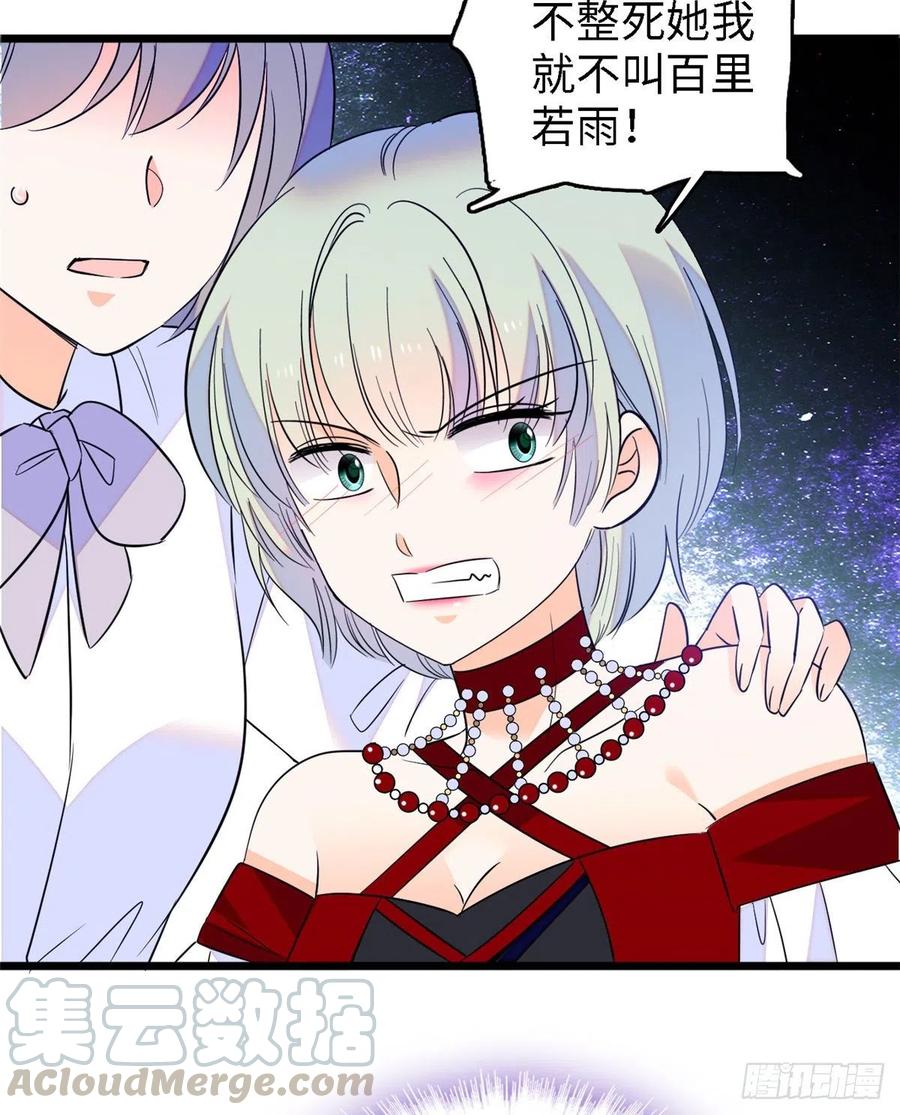 089 百里集团？我买了39