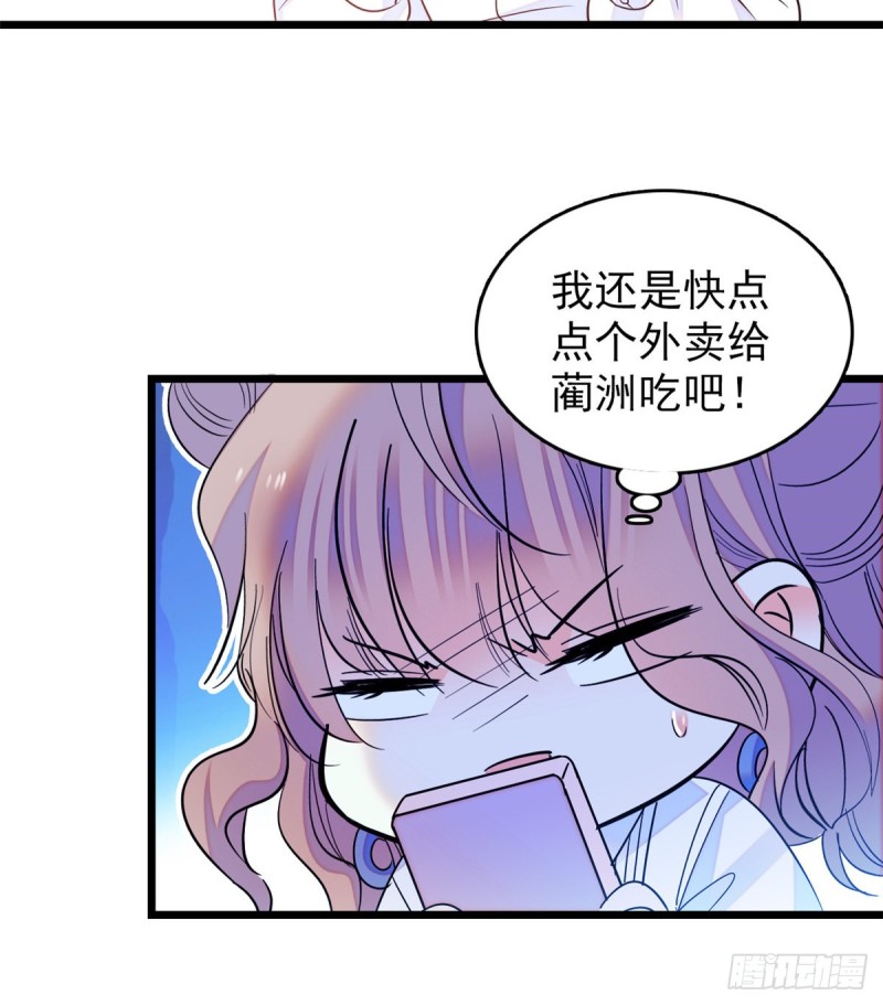 066 我来帮你洗澡吧40