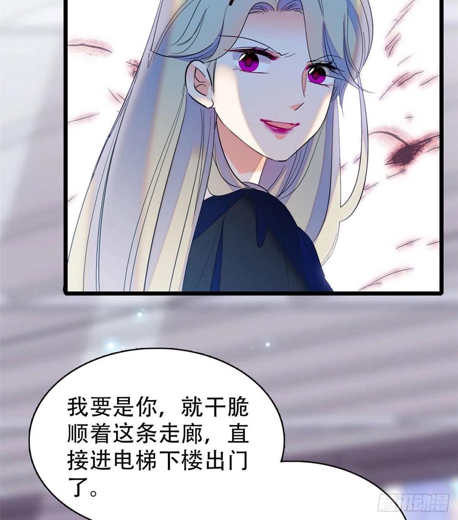 132 碰到你就不能自控8