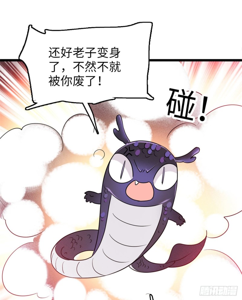 052 要不要生一个看看4