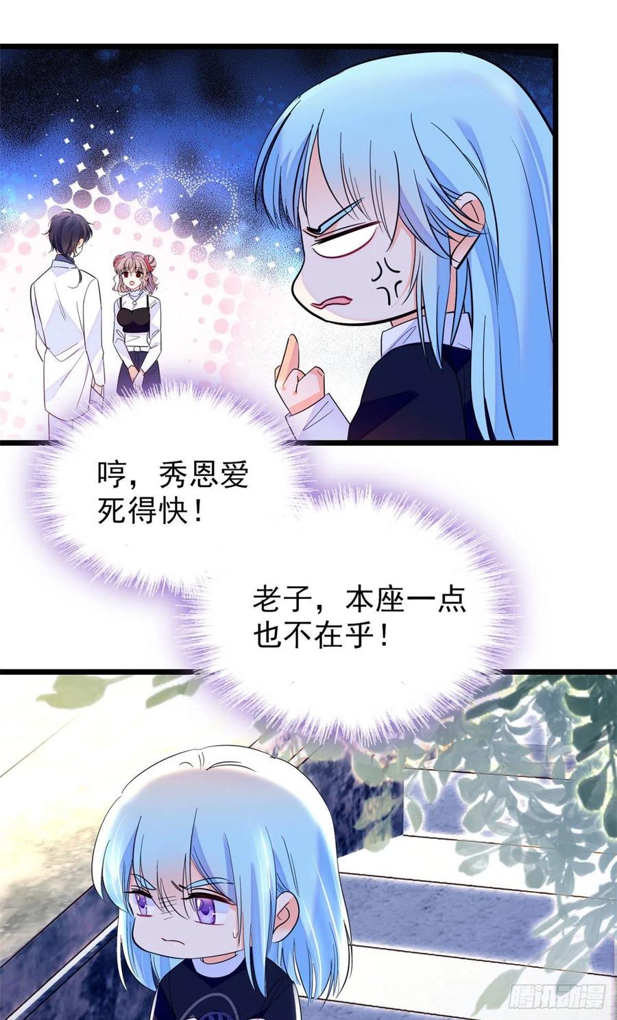 150 小野猫秒变野男人？5