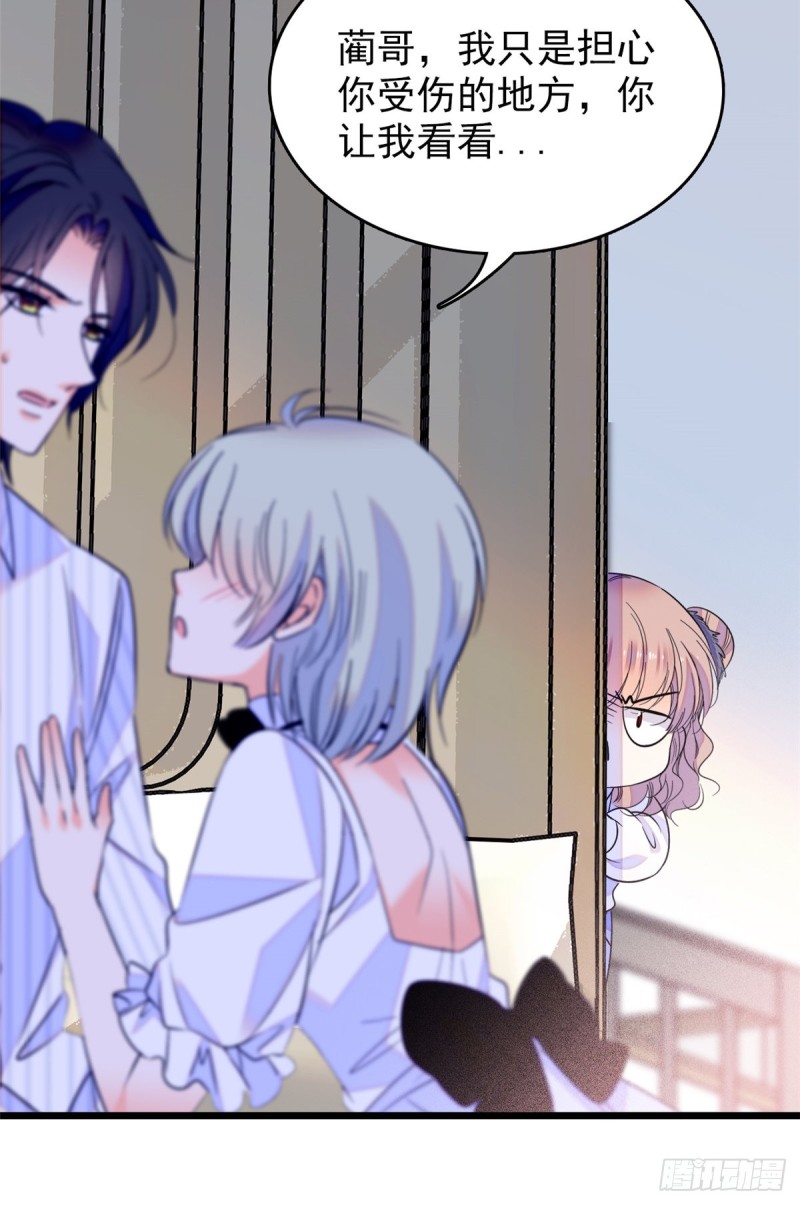 067 特聘女仆登场！48