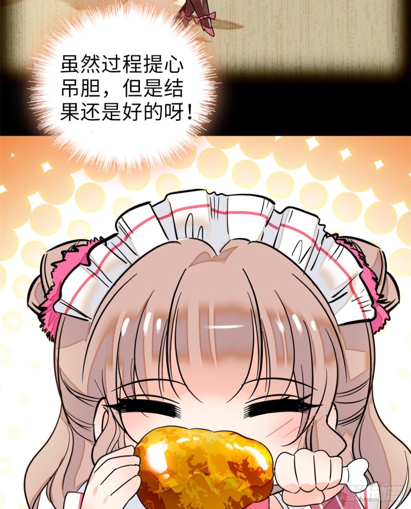 068 妖精打架，强制观摩15