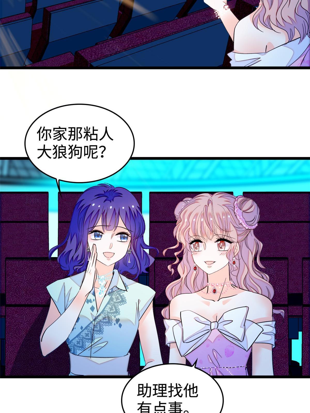 252 从此，相忘于江湖36