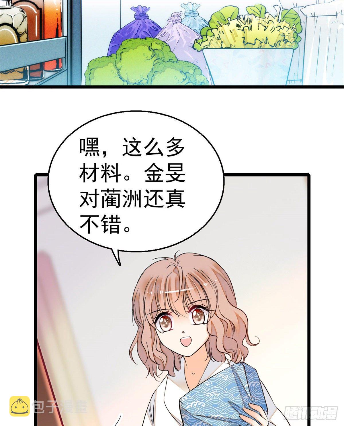013 快跑，妈粉要来了！36