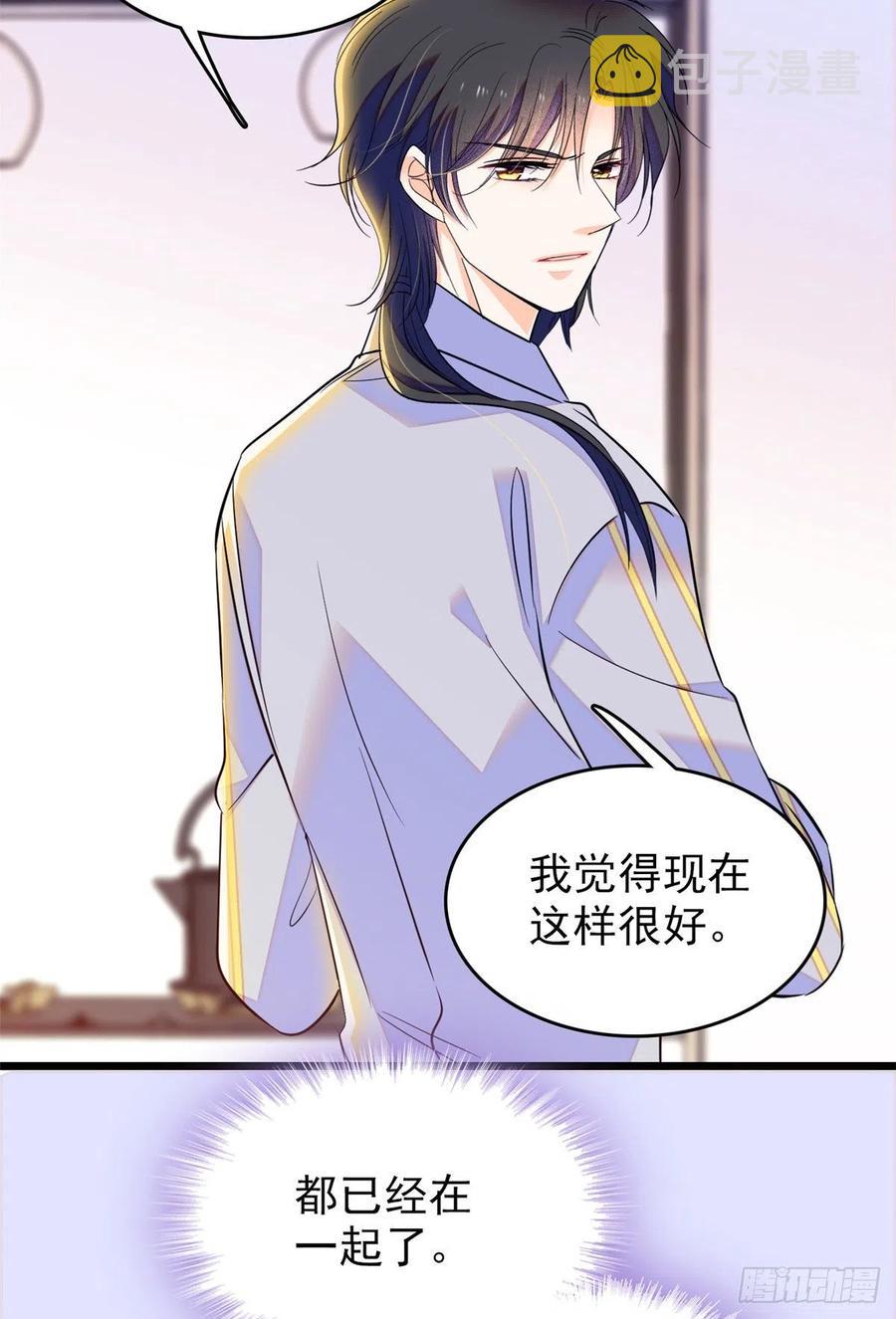 091 我们不如像正常夫妻一样41