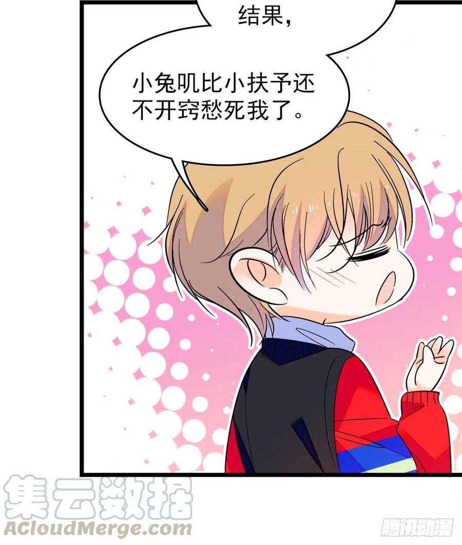 091 我们不如像正常夫妻一样45