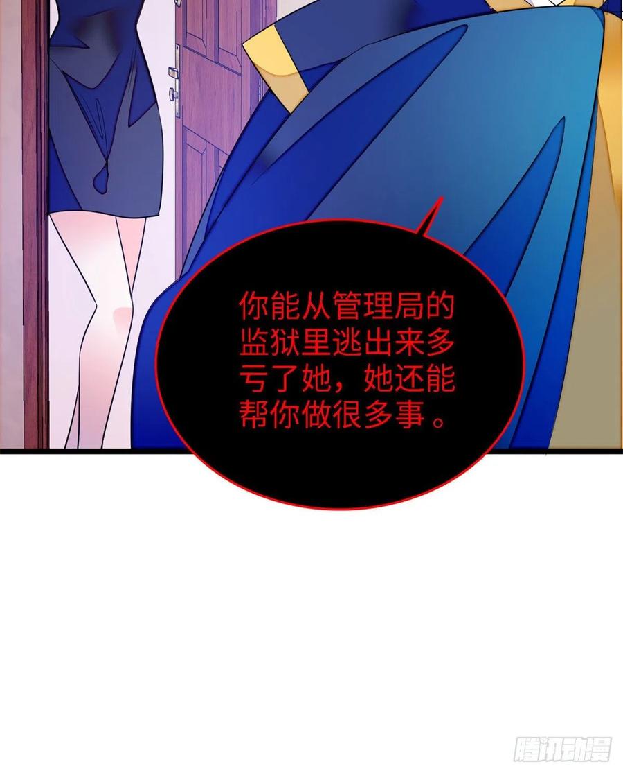 156	生属于我们自己的崽吧20