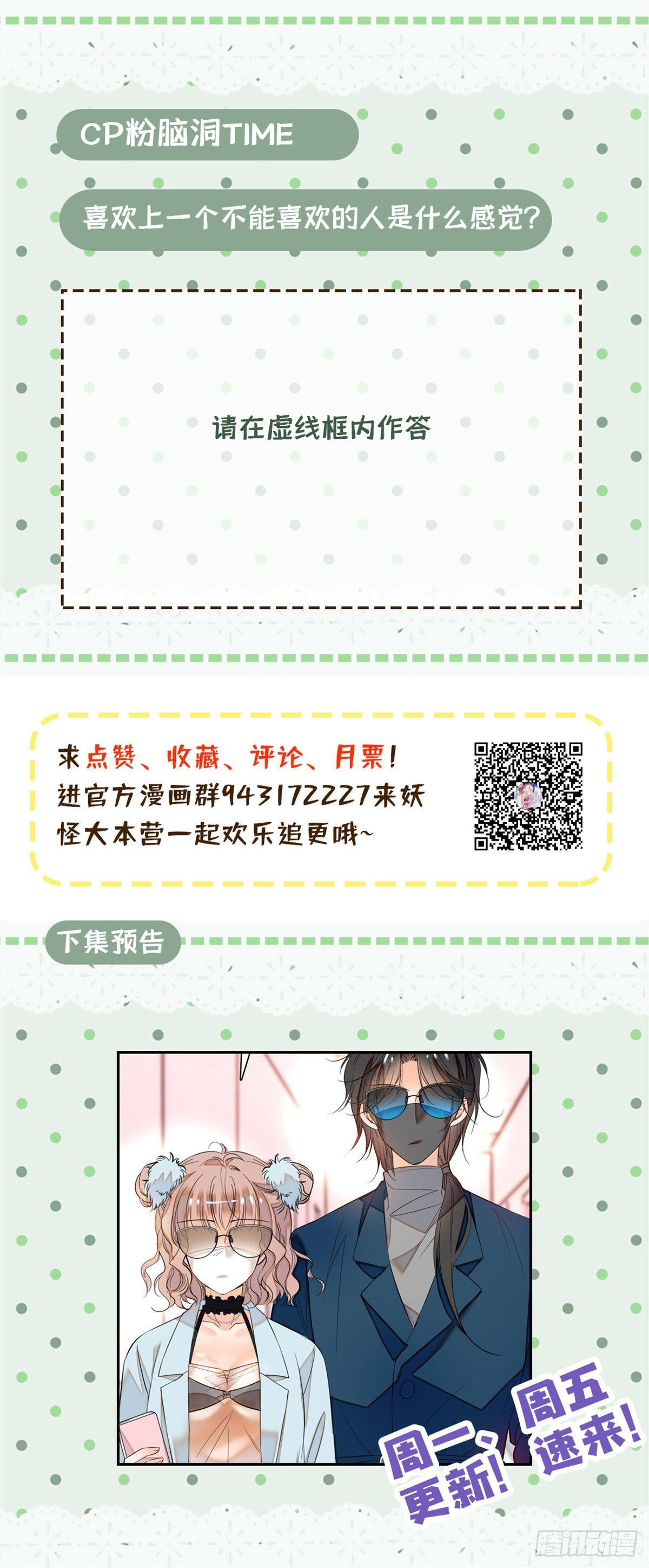 021 死变态身材怎么这么好60