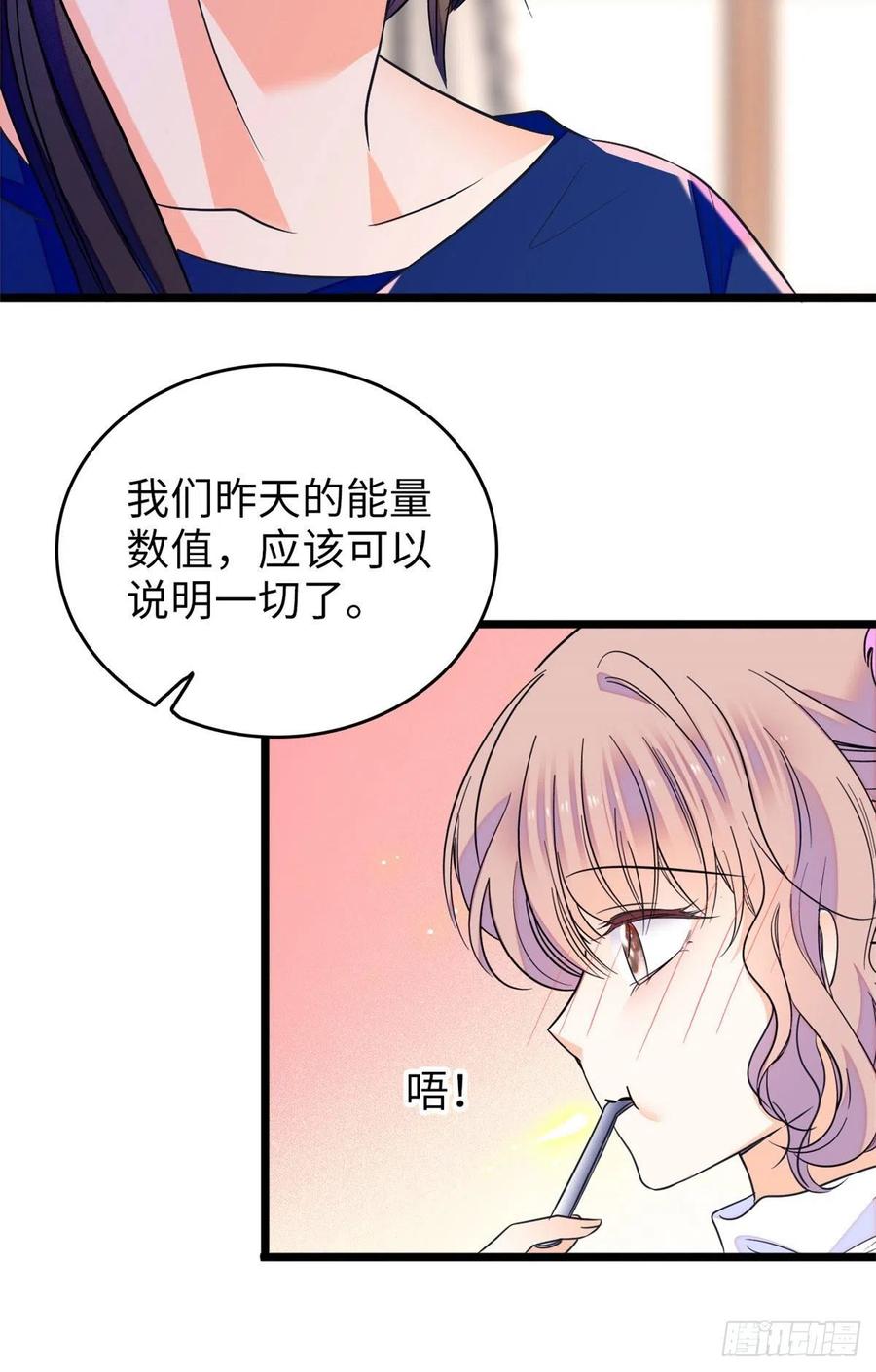 087 小扶予是对你不满意吧？20