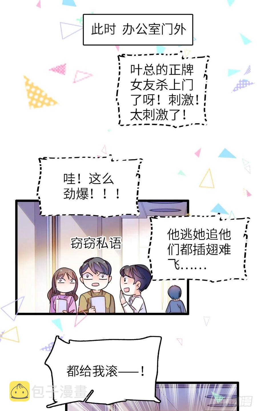 160 我喜欢你万年，从未改变41