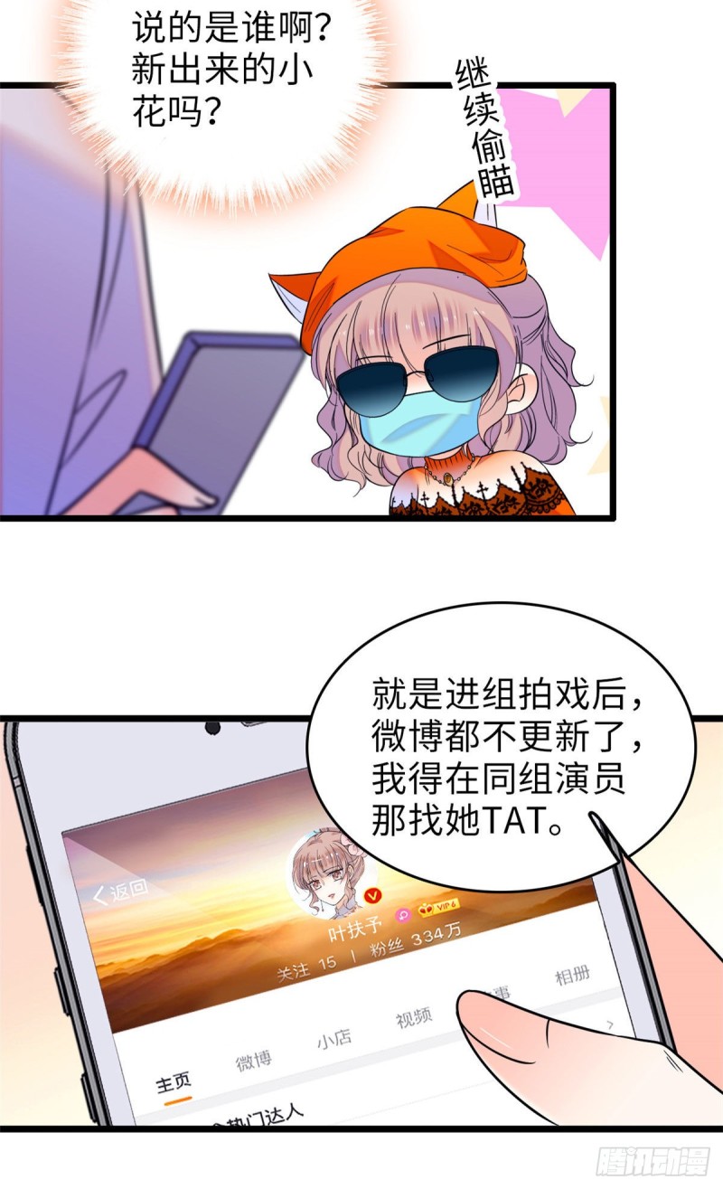 069 又整叶扶予？18