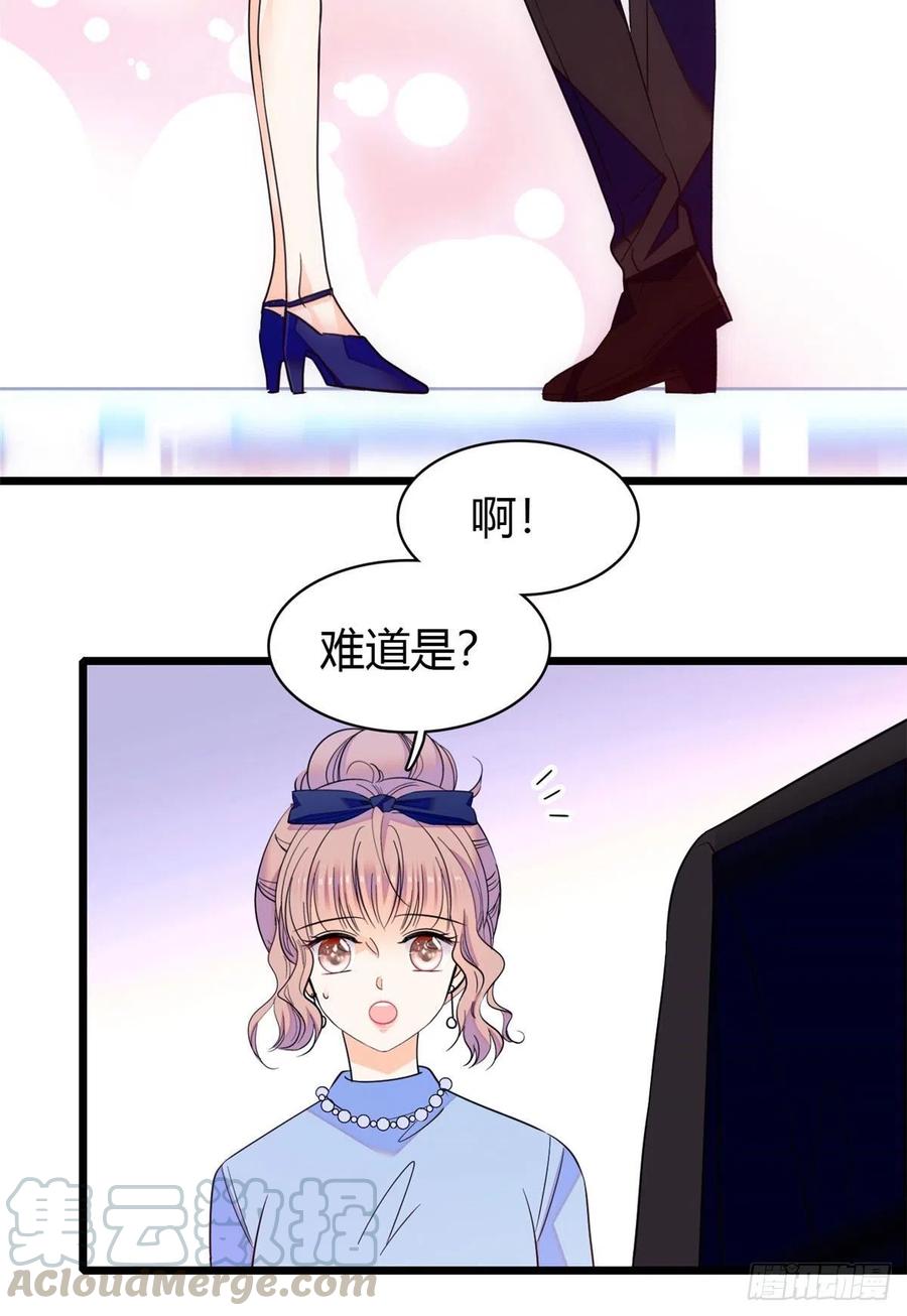 132 碰到你就不能自控3