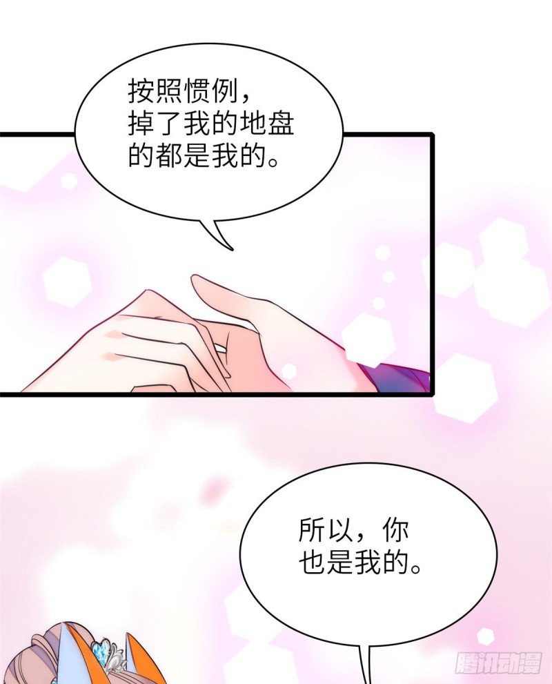 056 和鱼头汤二人世界？！47