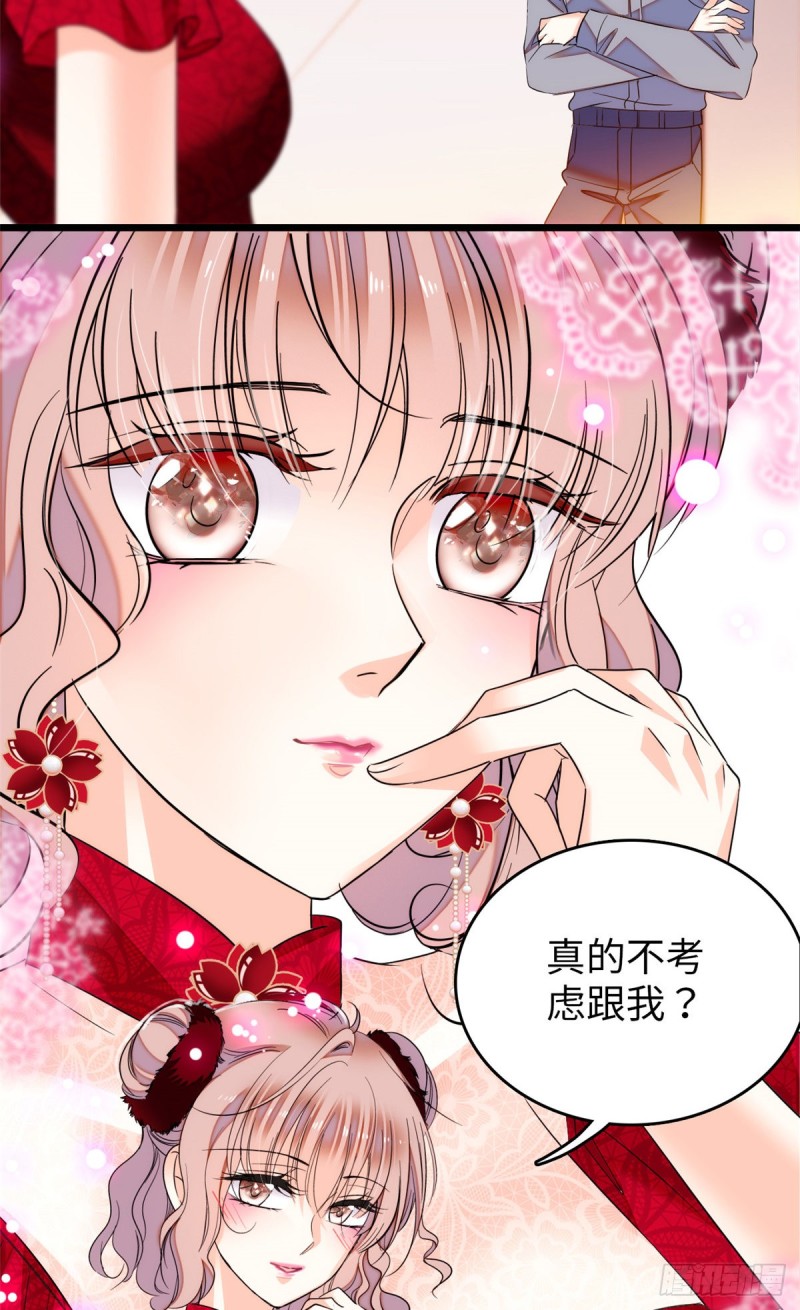 048 我保证让你欲仙欲死2