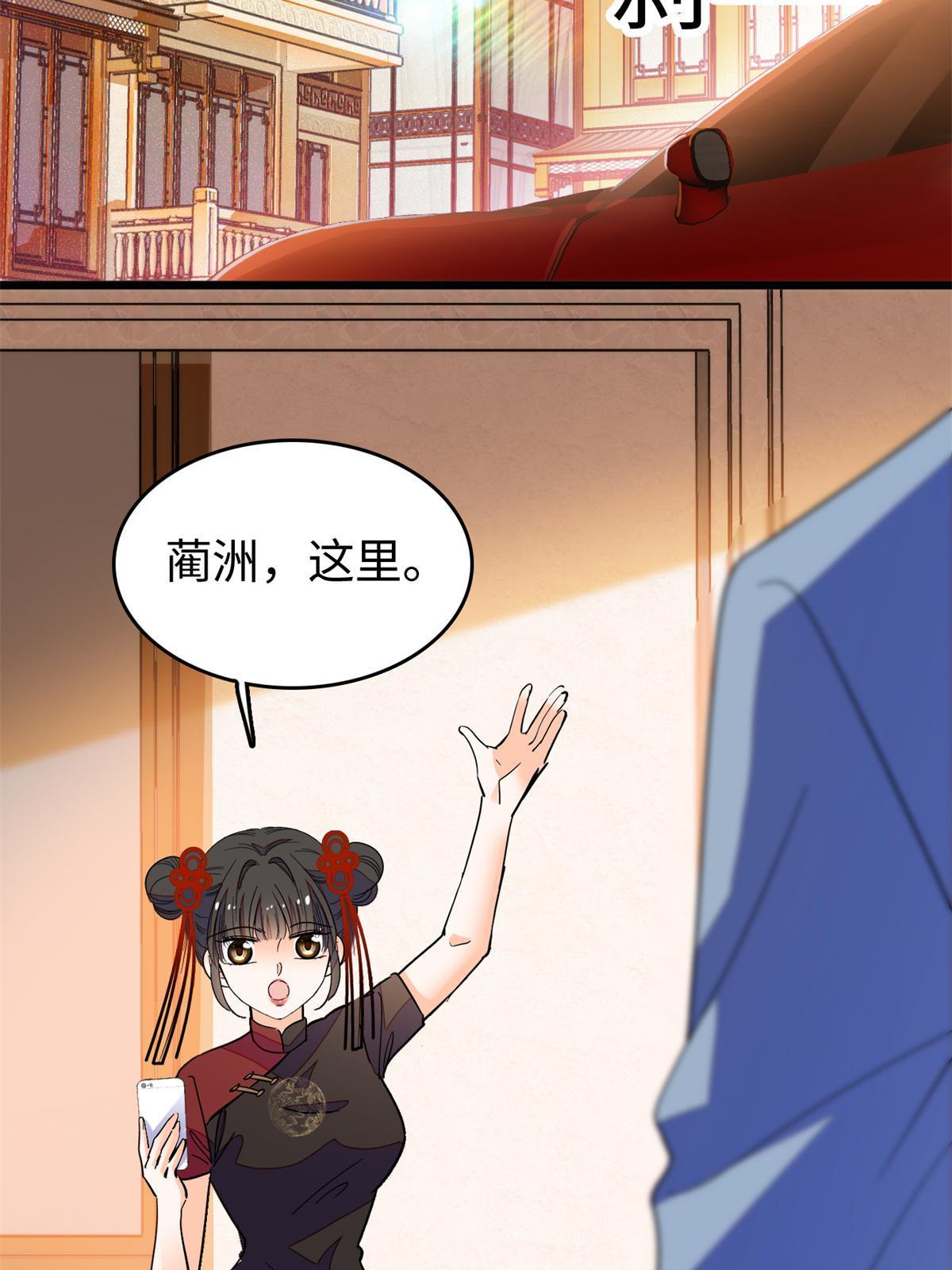 211 他就是父亲的故人？21