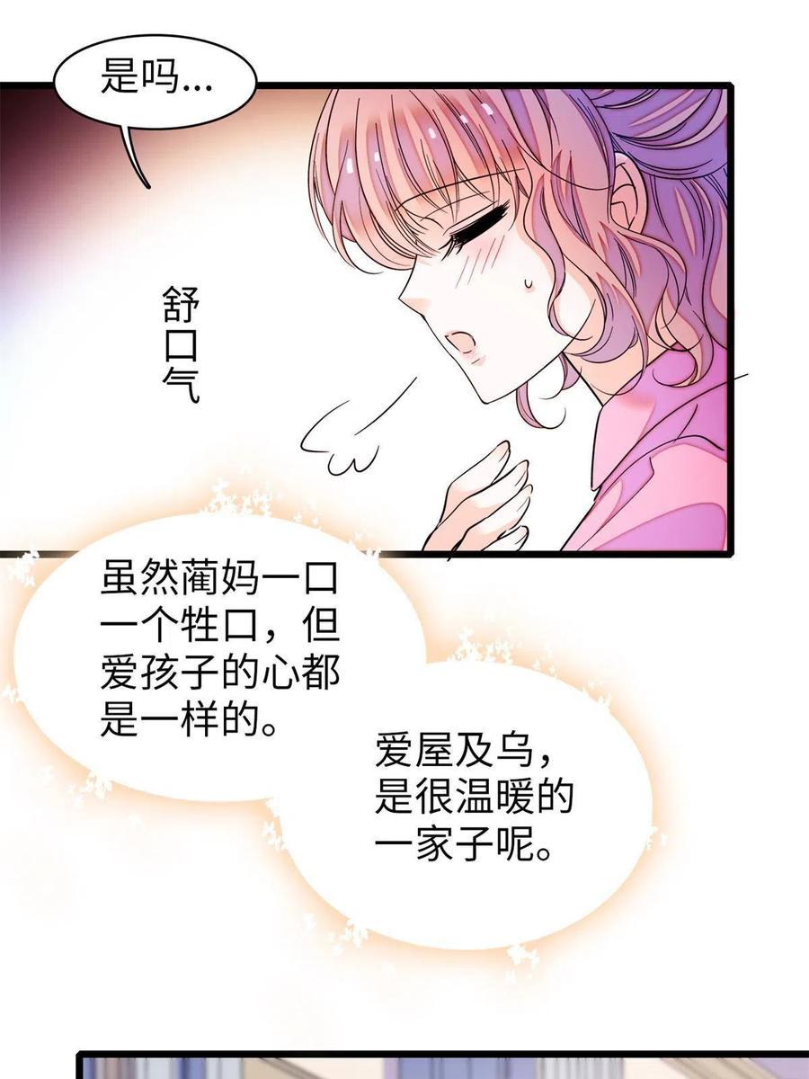 209 寄来了离婚通知书？43