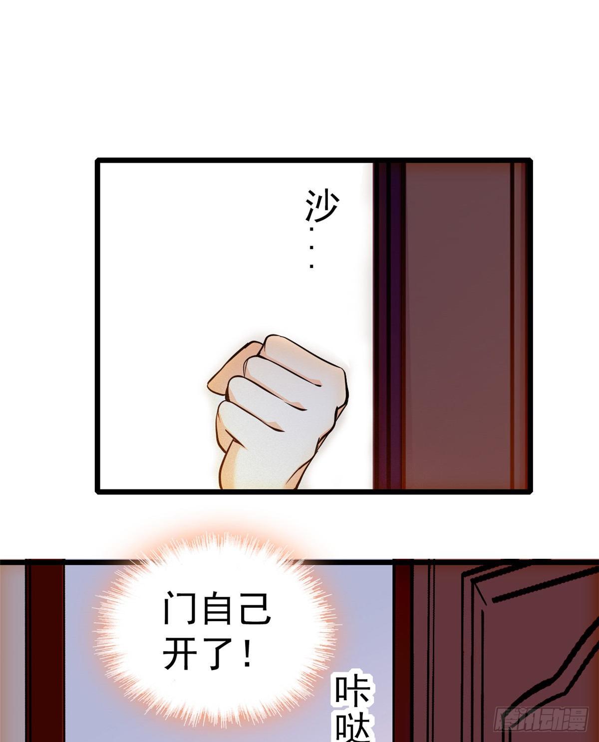017 小狐狸，惊喜吗？45