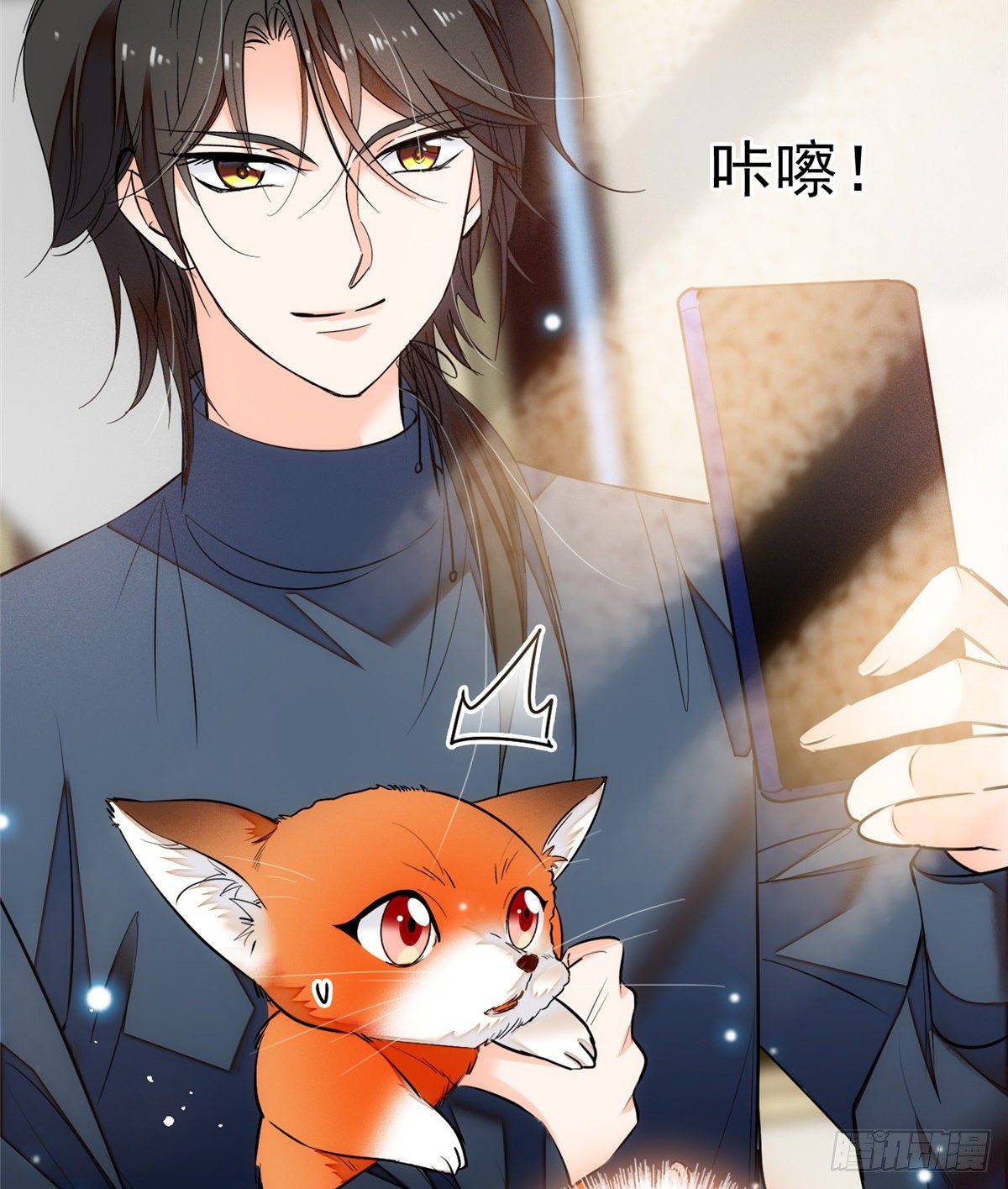 004 别摸我的尾巴啊26