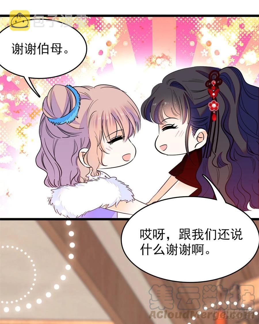083 活着不好么？44